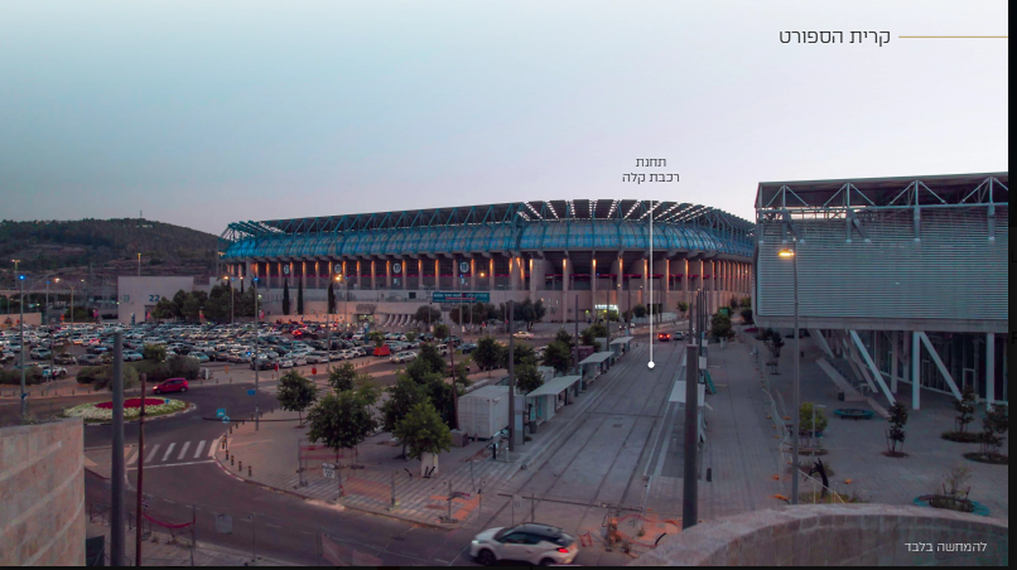 Teddy Stadium and the light rail stop at street level